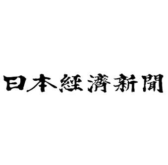日本経済新聞： 「大人ベンチャー」脚光 の記事内に弊社に関する記事が掲載されました