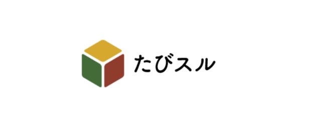 たびスル株式会社に対する投資実行のお知らせ