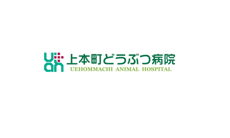 上本町どうぶつ病院株式会社との資本提携のお知らせ